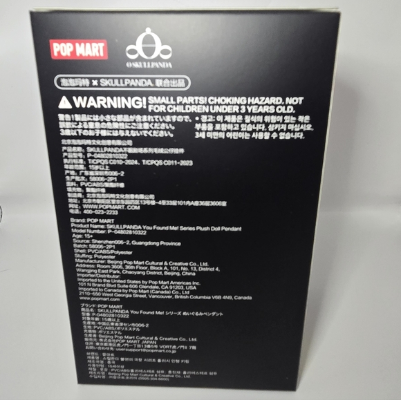 Skullpanda “You Found Me” – Ratty Bear (Confirmed by Pop Mart, New in Box) - Picture 5 of 6